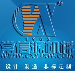 常源機械