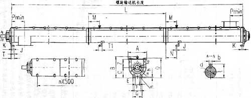 GX型管式螺旋輸送機 GX型管式螺旋輸送機