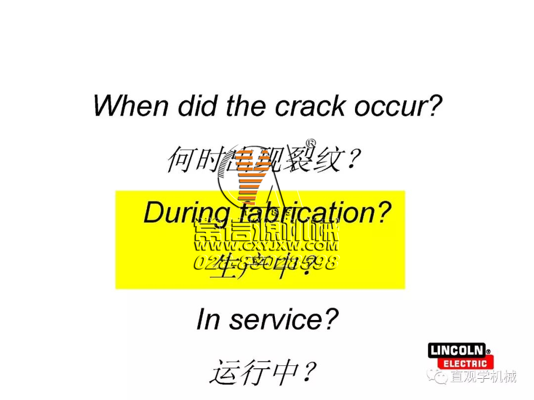 焊縫為什么會開裂？