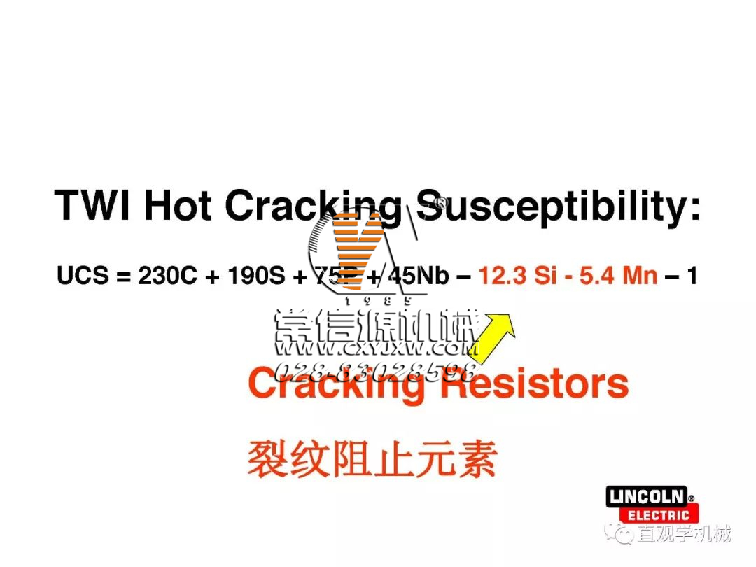 焊縫為什么會開裂？