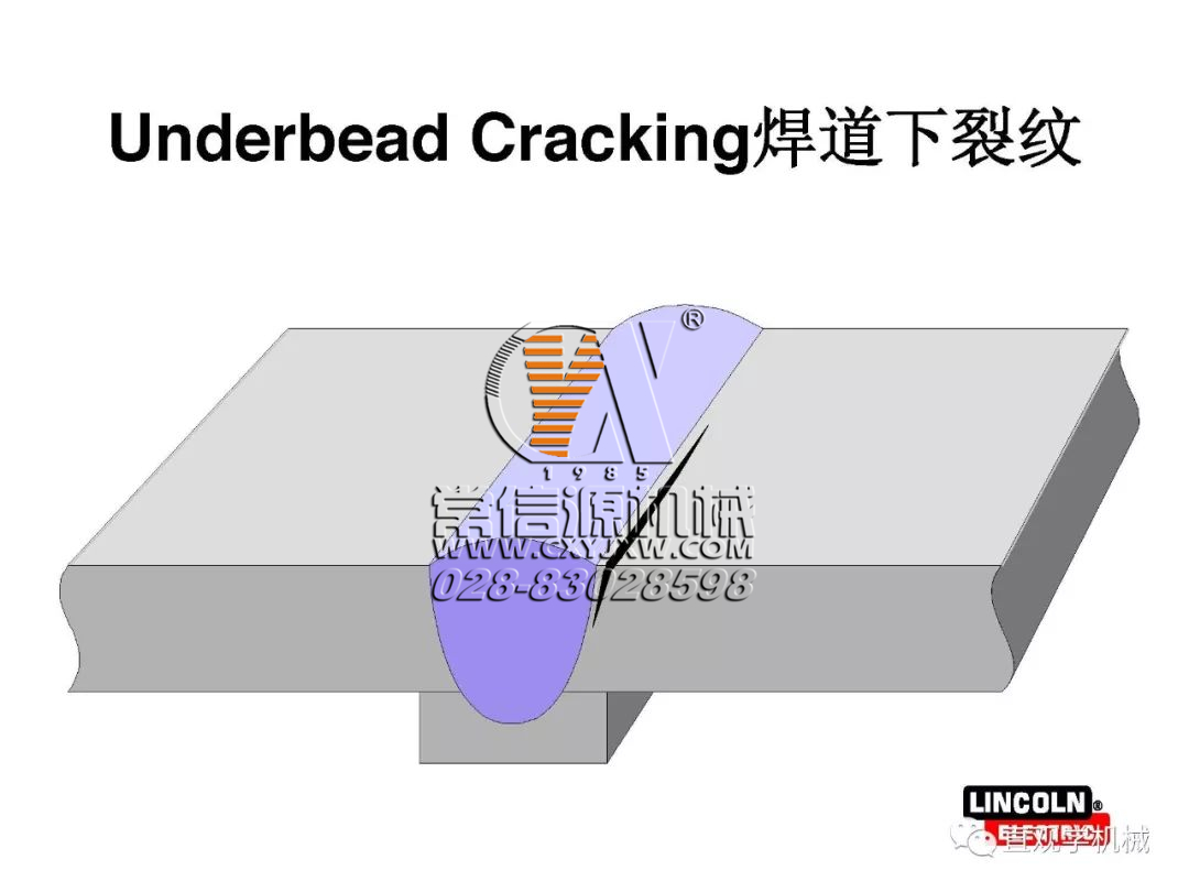 焊縫為什么會開裂？