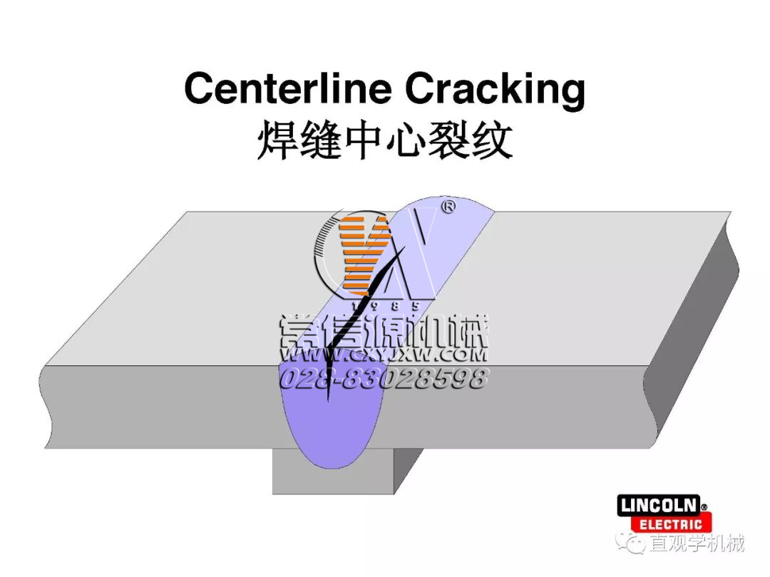 焊縫為什么會開裂？