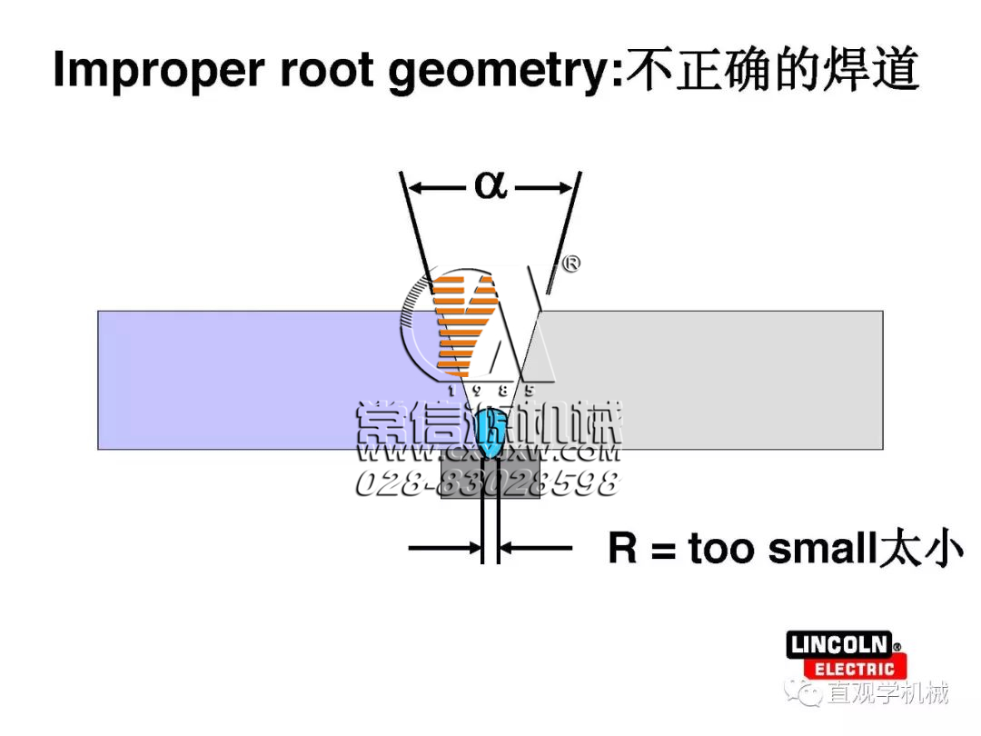 焊縫為什么會開裂？