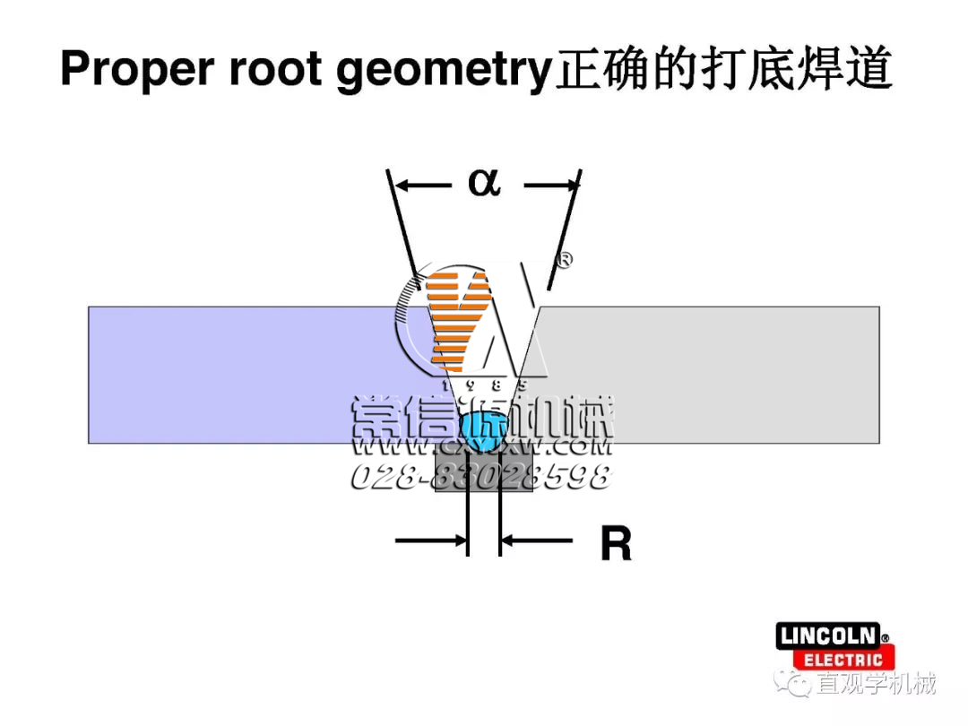 焊縫為什么會開裂？