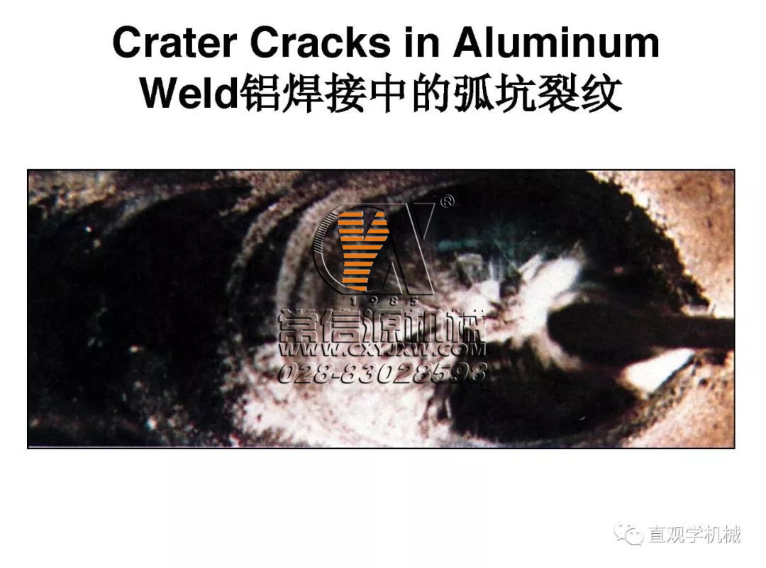 焊縫為什么會開裂？