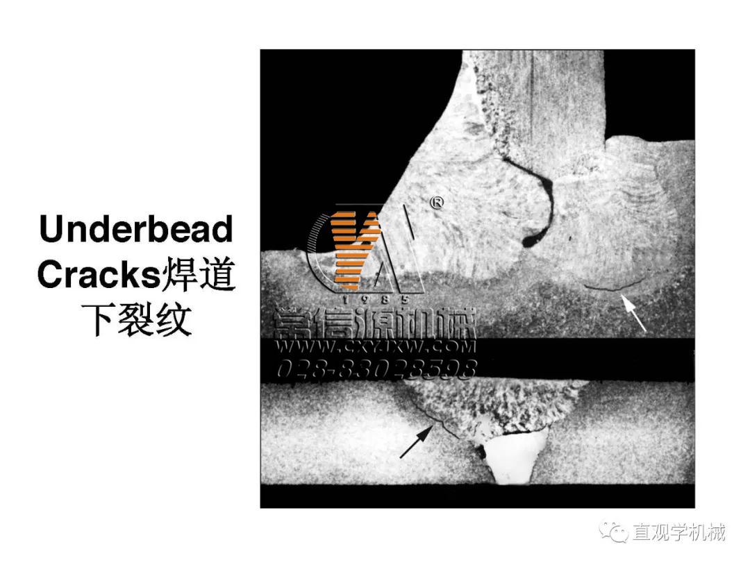 焊縫為什么會開裂？