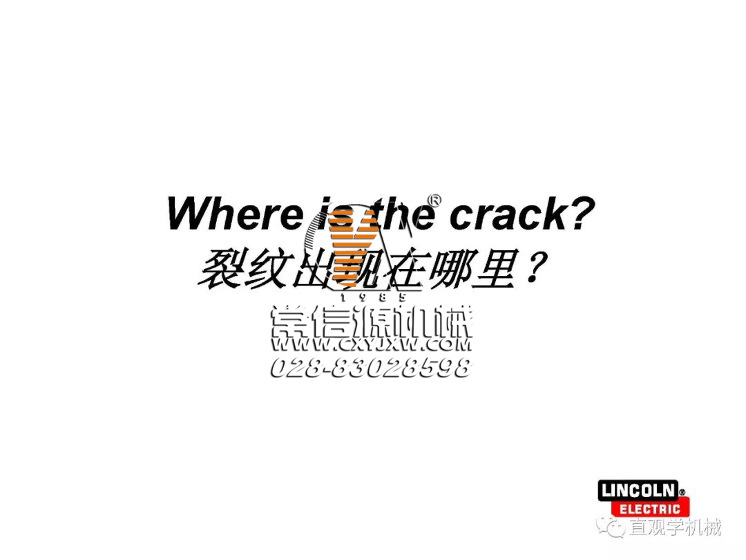 焊縫為什么會開裂？