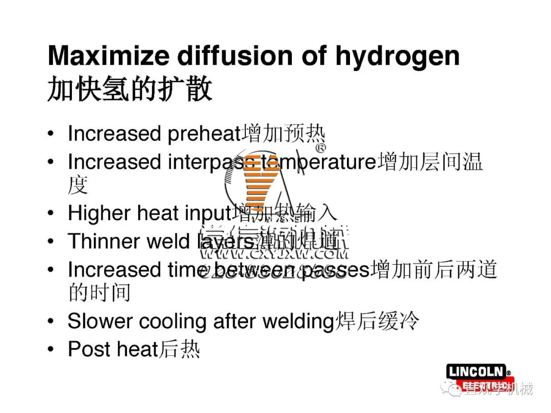 焊縫為什么會開裂？