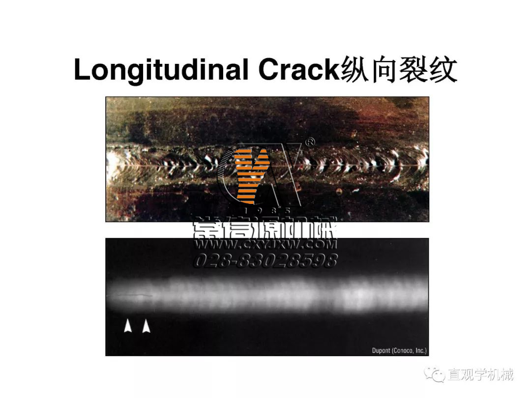 焊縫為什么會開裂？