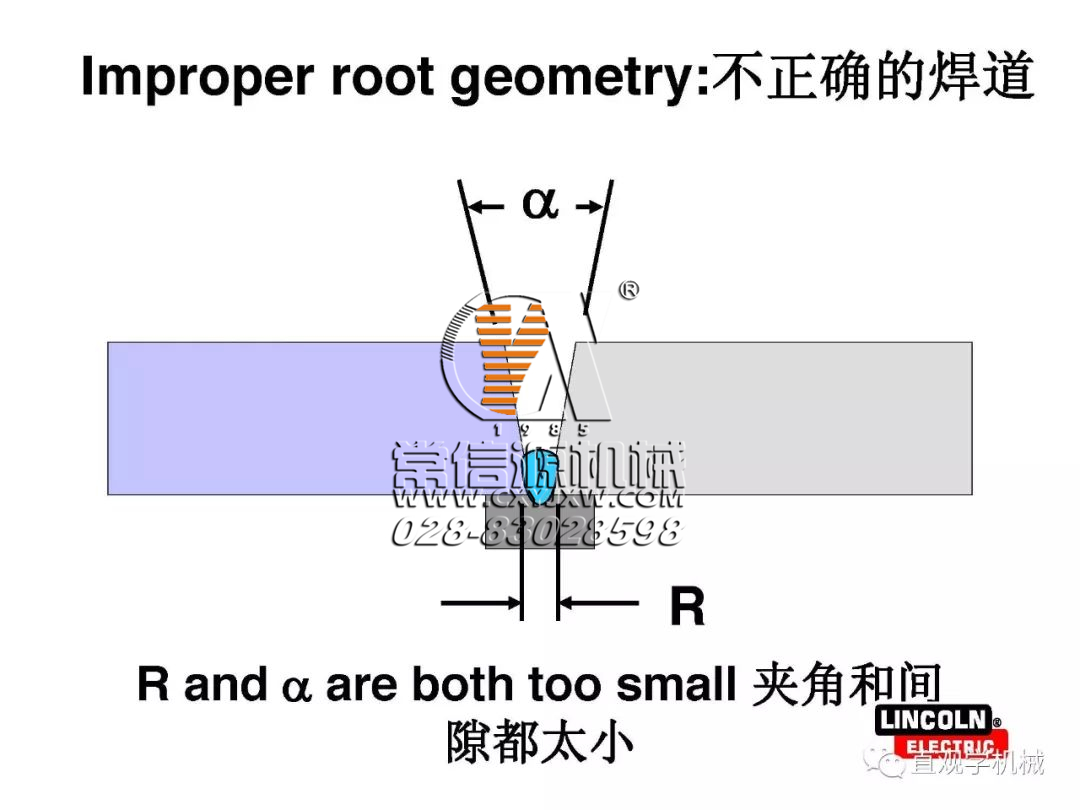 焊縫為什么會開裂？
