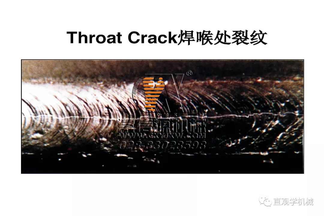 焊縫為什么會開裂？